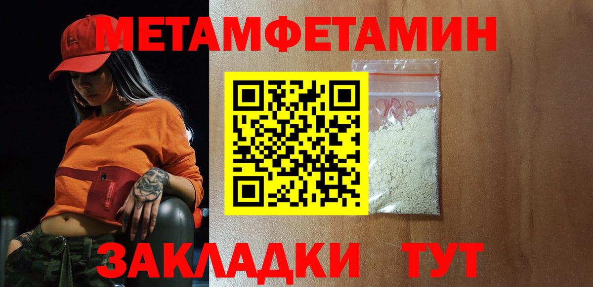 АМФЕТАМИН Розовый Лыткарино