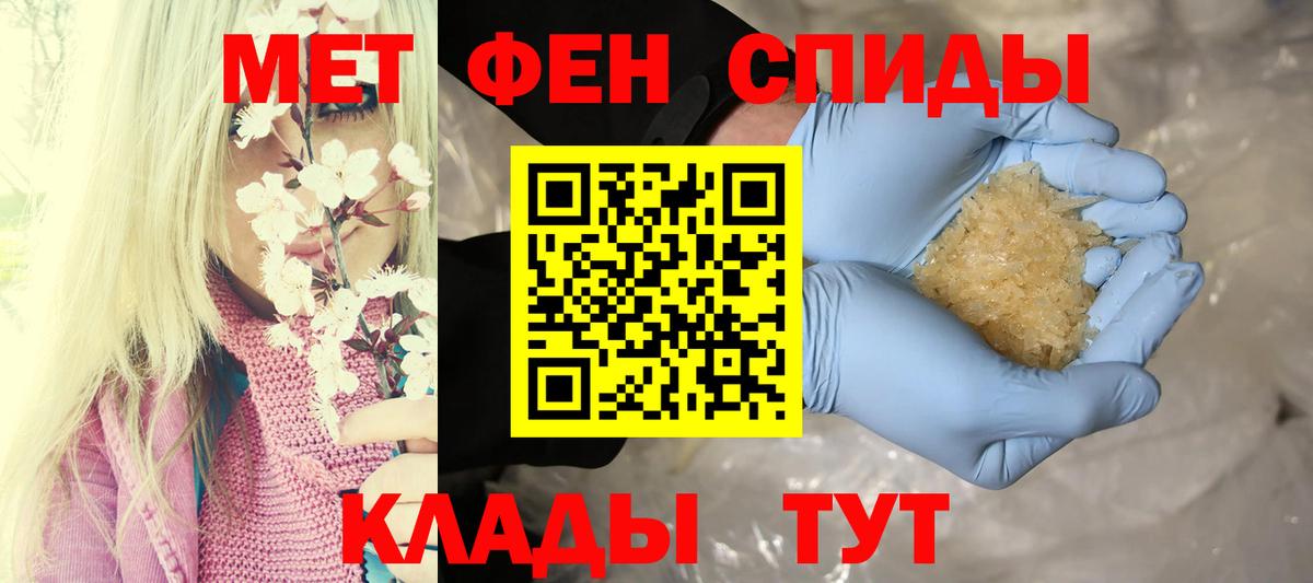 Амфетамин 98%  Вход с VPN  АМФ  Лыткарино 