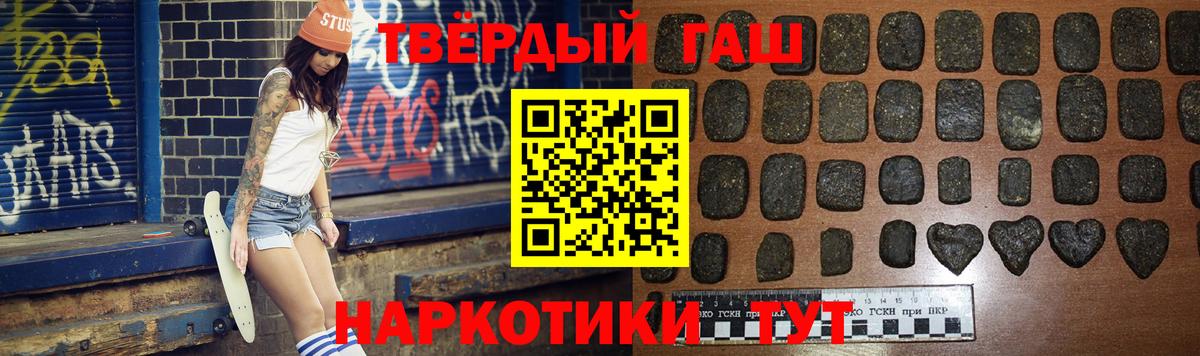 Гашиш ice o lator  Вход с VPN  Лыткарино  Гашиш VHQ 