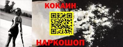 мяу мяу кристалл Заводоуковск