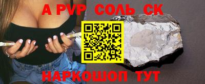 mdma Жуковский