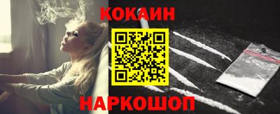 мяу мяу кристалл Заводоуковск