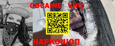 mdma Жуковский