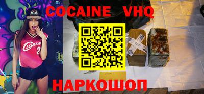 мяу мяу кристалл Заводоуковск