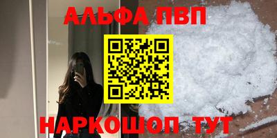 мяу мяу кристалл Заводоуковск