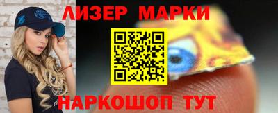 мяу мяу кристалл Заводоуковск