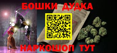 мяу мяу кристалл Заводоуковск