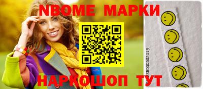 прущие грибы Заволжье