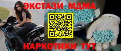 mdma Жуковский