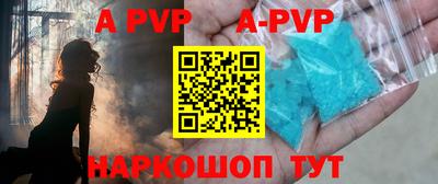 мяу мяу кристалл Заводоуковск