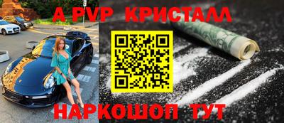 прущие грибы Заволжье