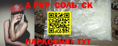 мяу мяу кристалл Заводоуковск