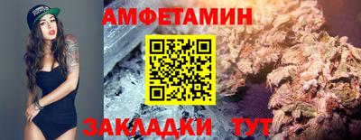 мяу мяу кристалл Заводоуковск