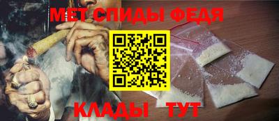 мяу мяу кристалл Заводоуковск