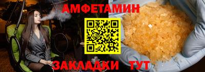 мяу мяу кристалл Заводоуковск