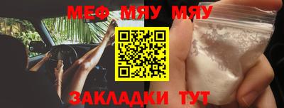 прущие грибы Заволжье