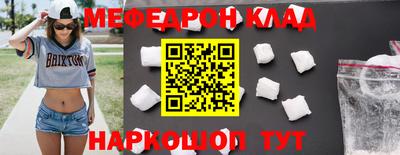 прущие грибы Заволжье