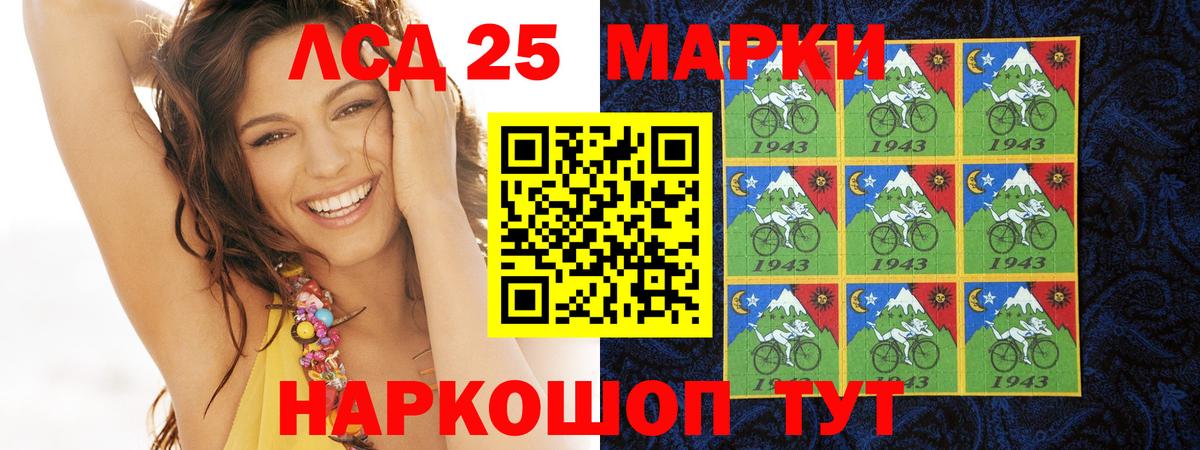 ЛСД экстази ecstasy Лыткарино