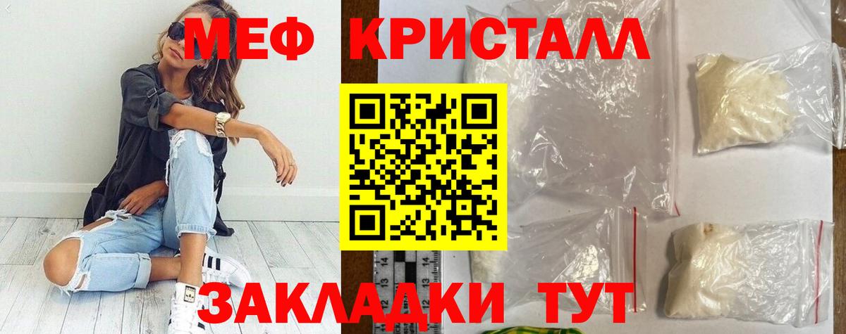 МЕФ мука Лыткарино