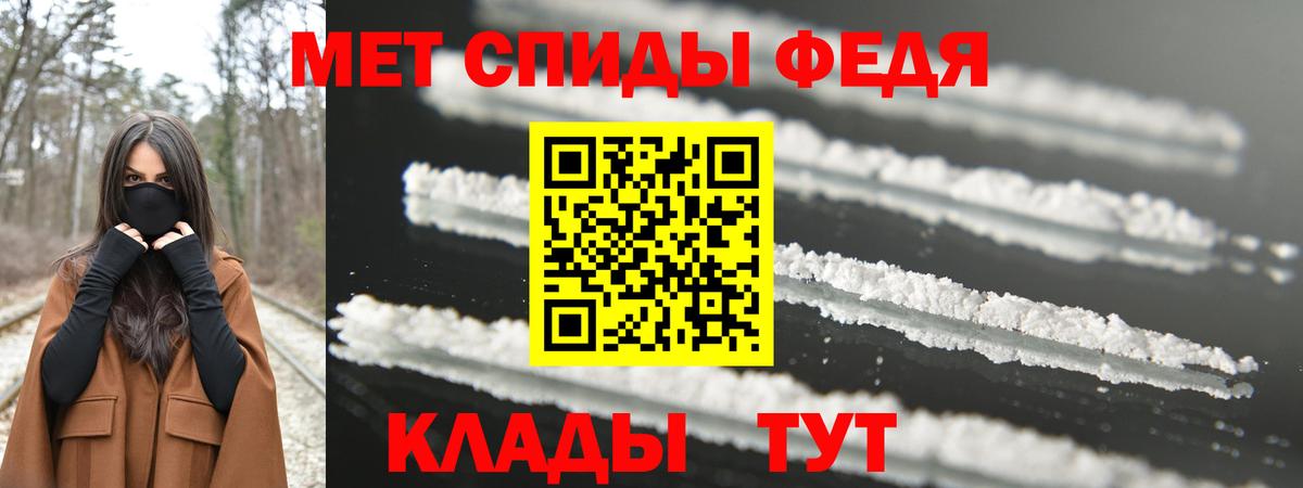 Лыткарино  Первитин Декстрометамфетамин 99.9%  Вход с VPN 
