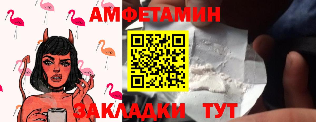Первитин мет Лыткарино